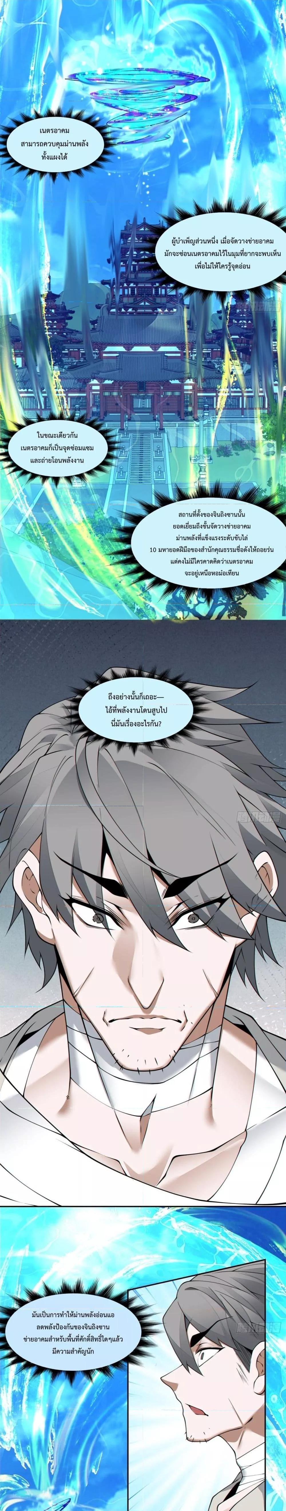 Manga-lc-com อ่านมังงะ อ่านการ์ตูน ออนไลน์ ฟรี My Disciples Are All Big Villains ตอนที่ 1 2 3 4 5 6 7 8 9 10 11 12 13 14 ฟรี ไม่มีโฆษณา Manga-lc - อ่าน มังงะ อ่าน การ์ตูน ออนไลน์ อ่านมังงะ ฟรี