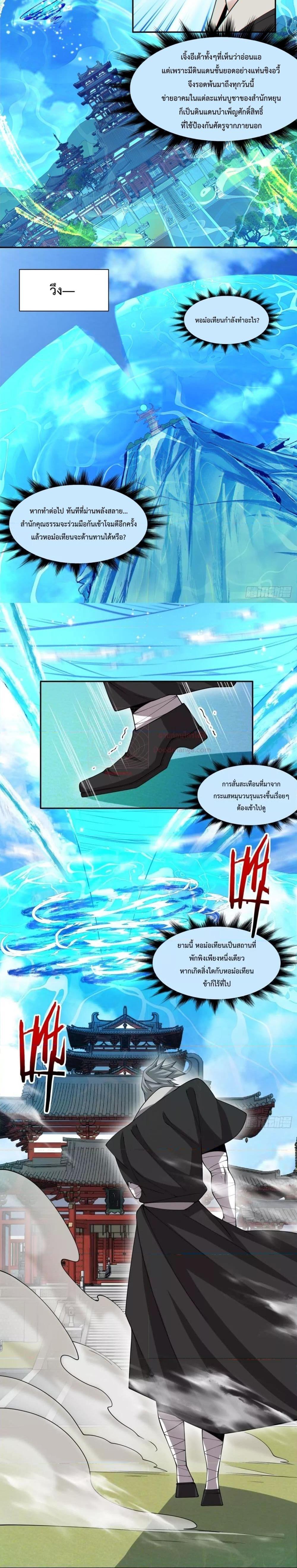 Manga-lc-com อ่านมังงะ อ่านการ์ตูน ออนไลน์ ฟรี My Disciples Are All Big Villains ตอนที่ 1 2 3 4 5 6 7 8 9 10 11 12 13 14 ฟรี ไม่มีโฆษณา Manga-lc - อ่าน มังงะ อ่าน การ์ตูน ออนไลน์ อ่านมังงะ ฟรี