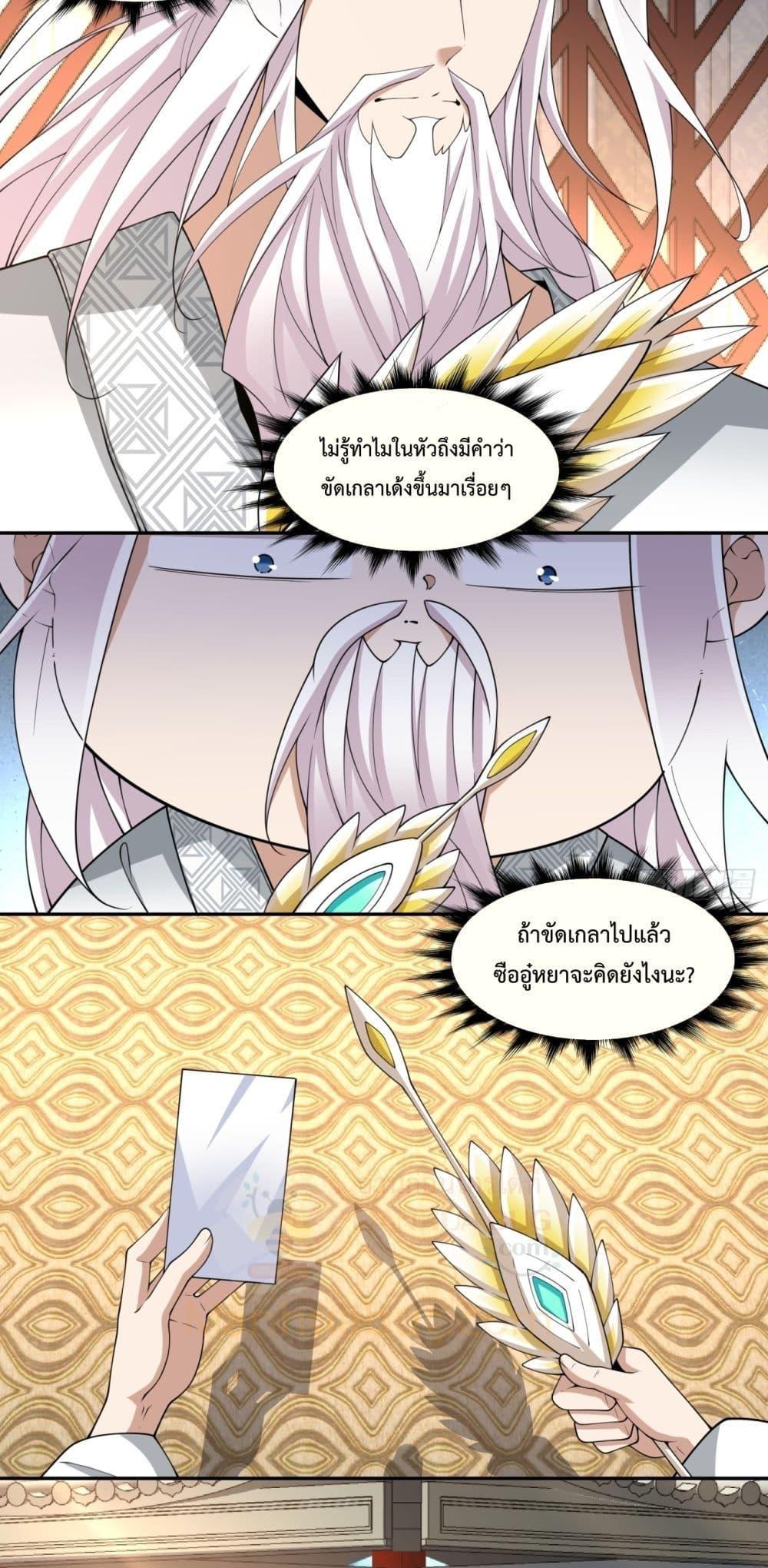 Manga-lc-com อ่านมังงะ อ่านการ์ตูน ออนไลน์ ฟรี MyDisciplesAr ตอนที่ 1 2 3 4 5 6 7 8 9 10 11 12 13 14 ฟรี ไม่มีโฆษณา Manga-lc - อ่าน มังงะ อ่าน การ์ตูน ออนไลน์ อ่านมังงะ ฟรี