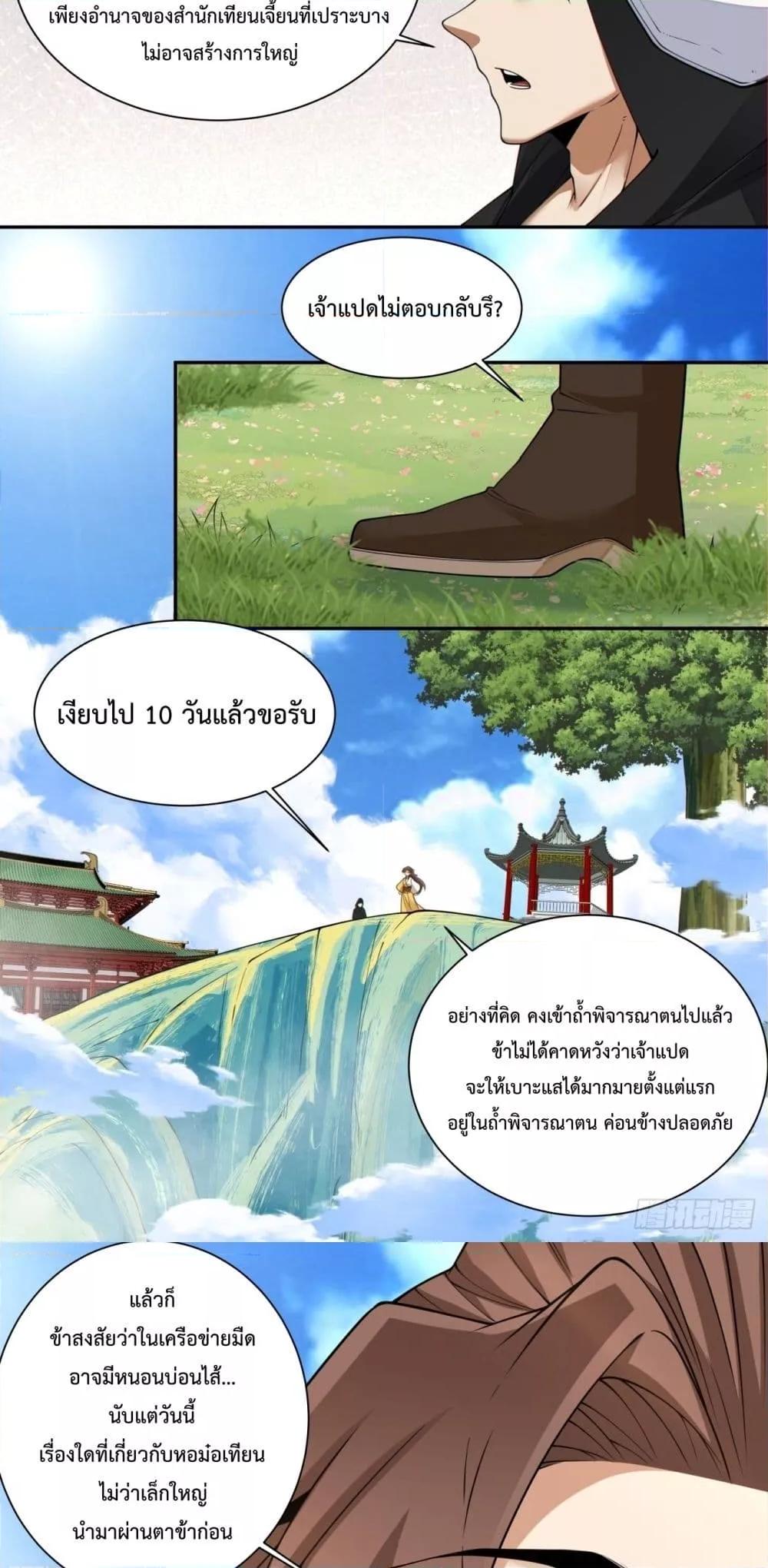 Manga-lc-com อ่านมังงะ อ่านการ์ตูน ออนไลน์ ฟรี MyDisciplesAr ตอนที่ 1 2 3 4 5 6 7 8 9 10 11 12 13 14 ฟรี ไม่มีโฆษณา Manga-lc - อ่าน มังงะ อ่าน การ์ตูน ออนไลน์ อ่านมังงะ ฟรี