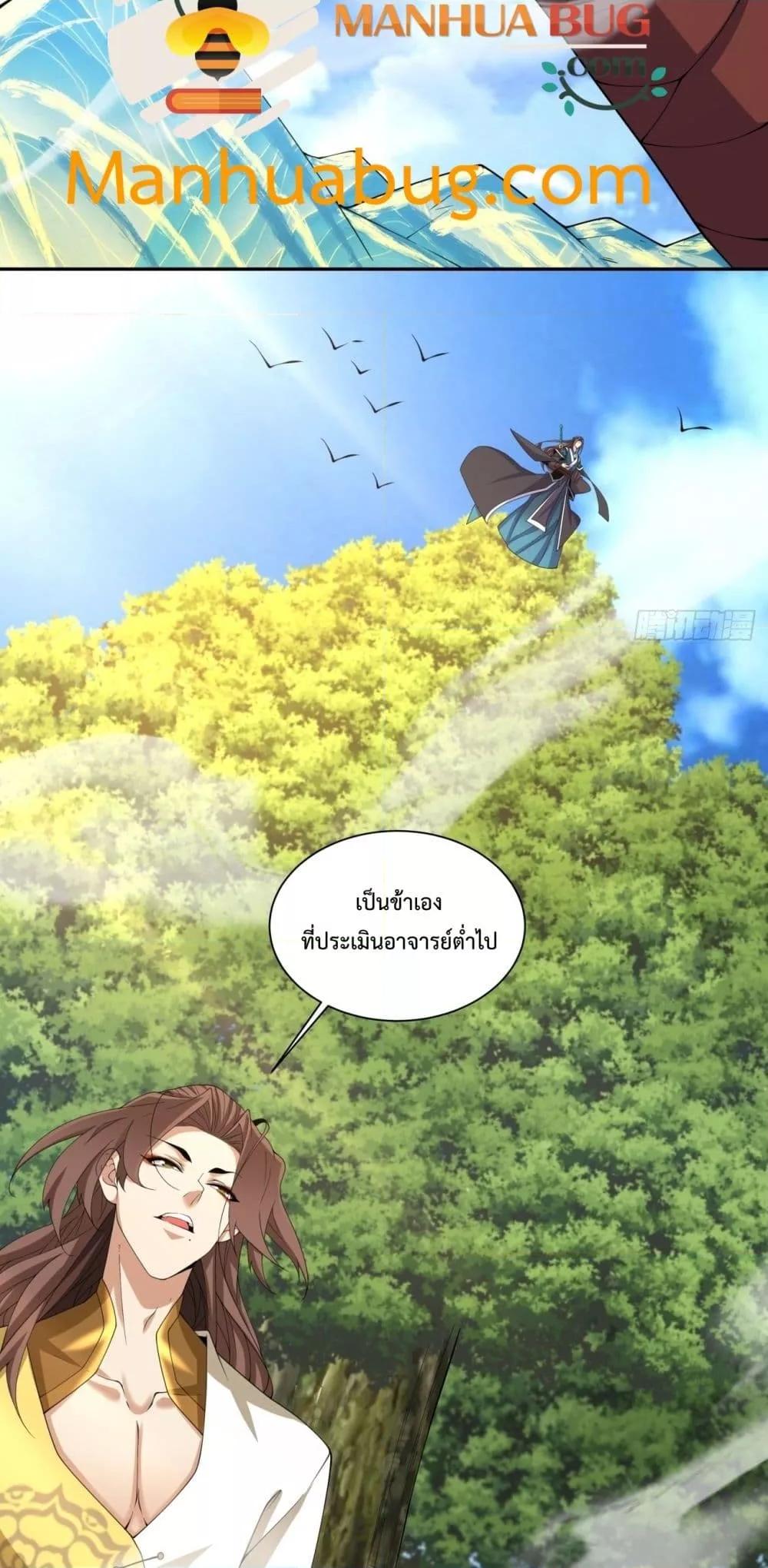 Manga-lc-com อ่านมังงะ อ่านการ์ตูน ออนไลน์ ฟรี MyDisciplesAr ตอนที่ 1 2 3 4 5 6 7 8 9 10 11 12 13 14 ฟรี ไม่มีโฆษณา Manga-lc - อ่าน มังงะ อ่าน การ์ตูน ออนไลน์ อ่านมังงะ ฟรี