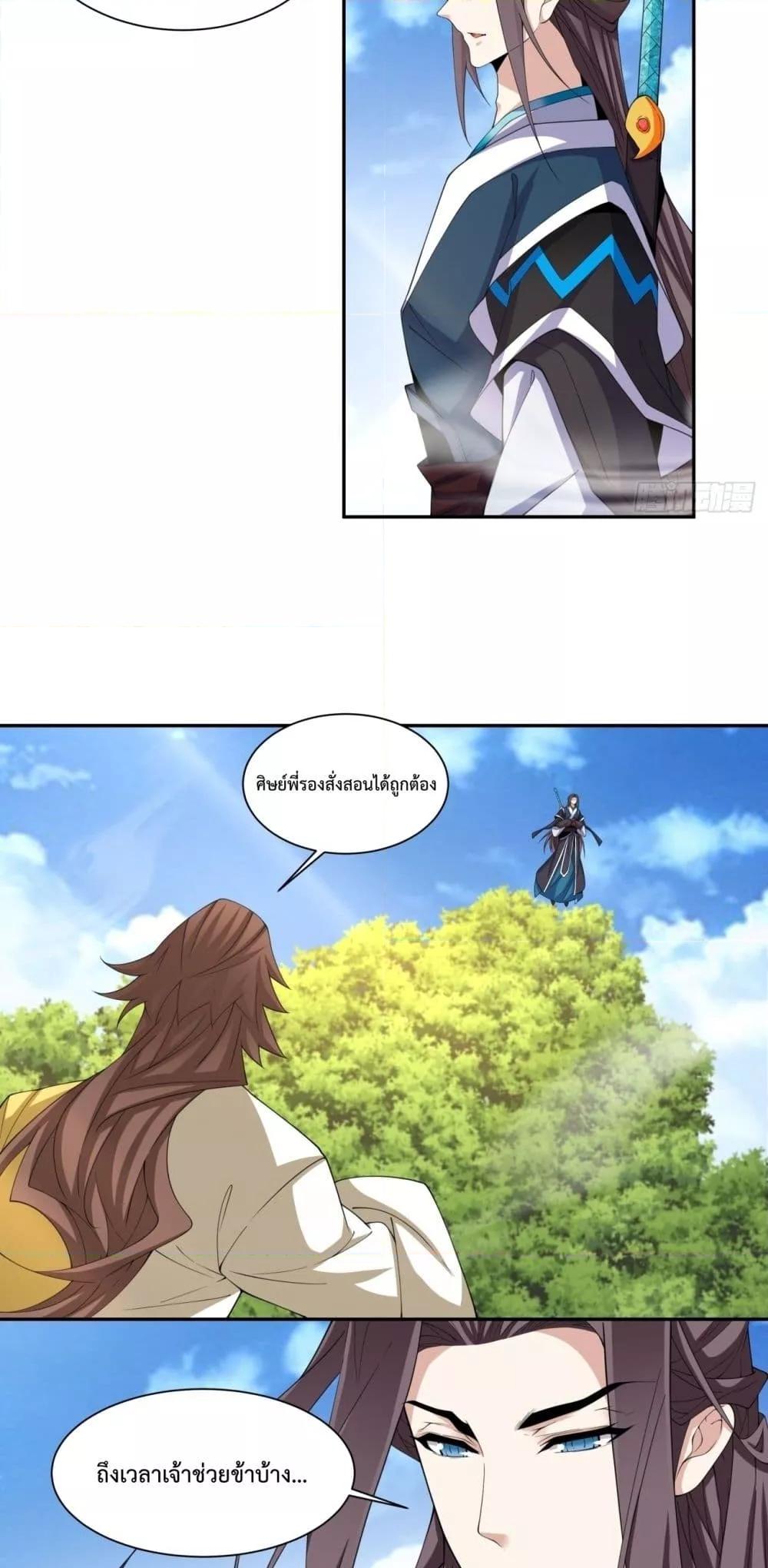 Manga-lc-com อ่านมังงะ อ่านการ์ตูน ออนไลน์ ฟรี MyDisciplesAr ตอนที่ 1 2 3 4 5 6 7 8 9 10 11 12 13 14 ฟรี ไม่มีโฆษณา Manga-lc - อ่าน มังงะ อ่าน การ์ตูน ออนไลน์ อ่านมังงะ ฟรี