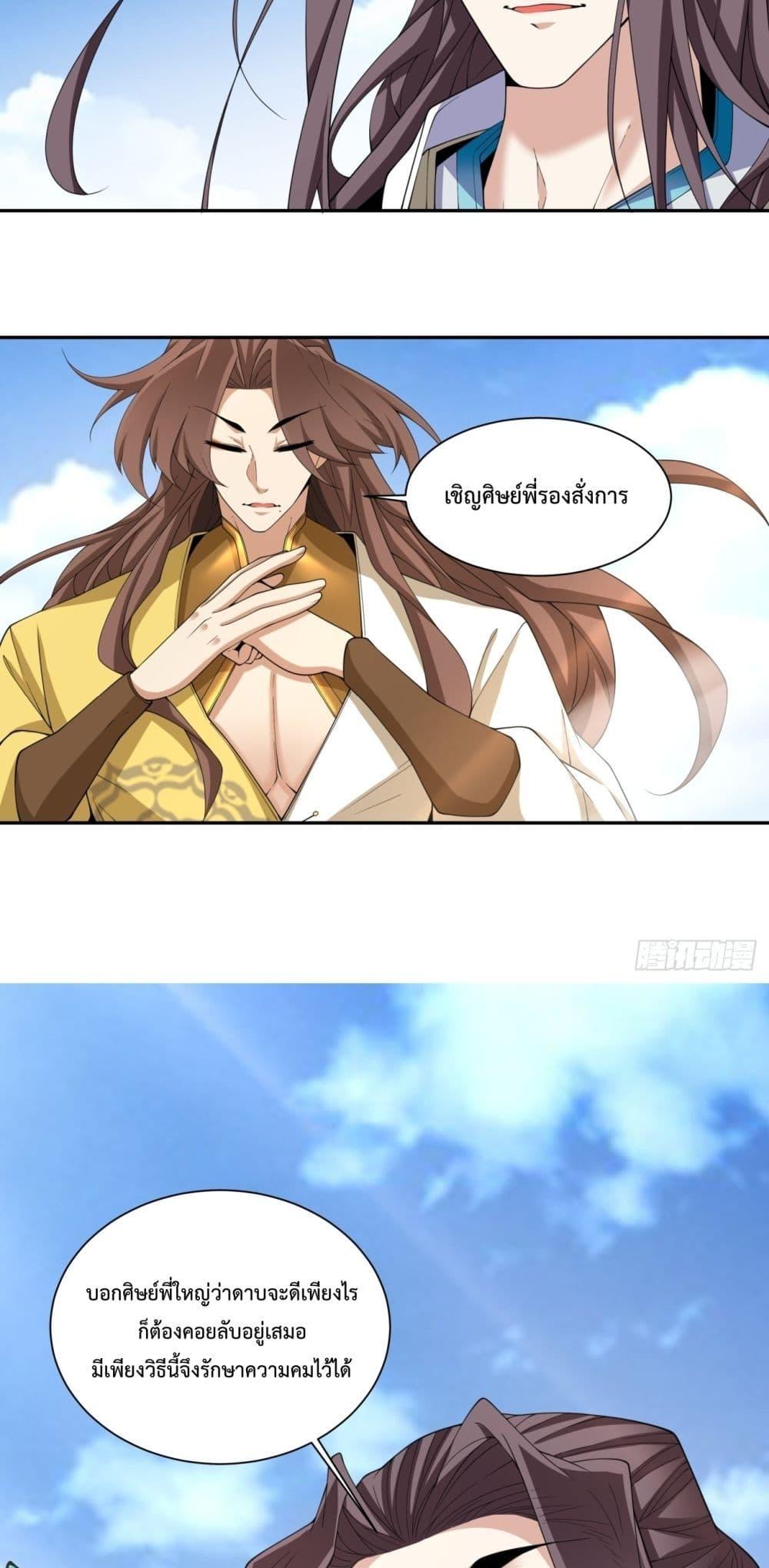 Manga-lc-com อ่านมังงะ อ่านการ์ตูน ออนไลน์ ฟรี MyDisciplesAr ตอนที่ 1 2 3 4 5 6 7 8 9 10 11 12 13 14 ฟรี ไม่มีโฆษณา Manga-lc - อ่าน มังงะ อ่าน การ์ตูน ออนไลน์ อ่านมังงะ ฟรี