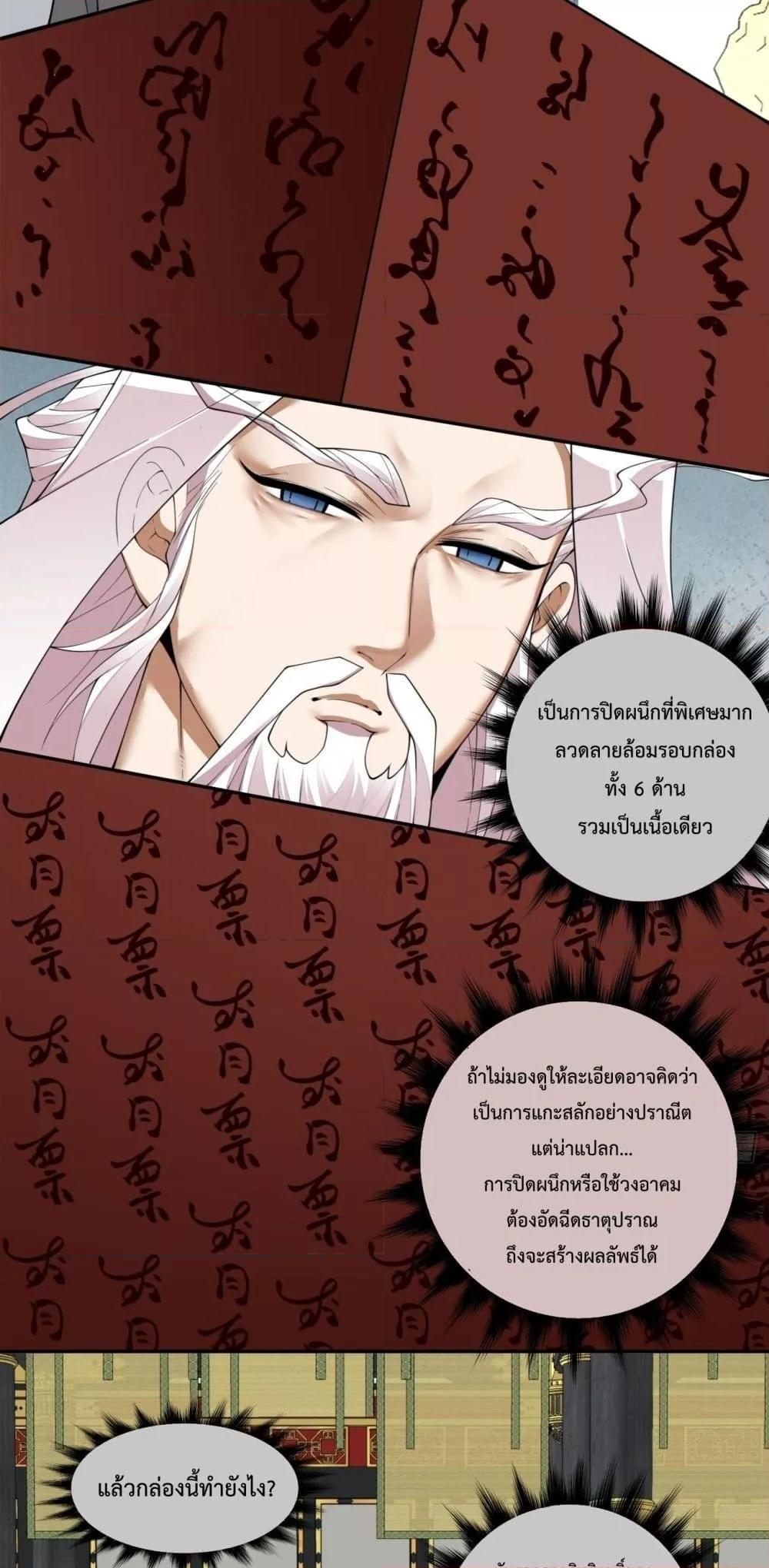 Manga-lc-com อ่านมังงะ อ่านการ์ตูน ออนไลน์ ฟรี MyDisciplesAr ตอนที่ 1 2 3 4 5 6 7 8 9 10 11 12 13 14 ฟรี ไม่มีโฆษณา Manga-lc - อ่าน มังงะ อ่าน การ์ตูน ออนไลน์ อ่านมังงะ ฟรี