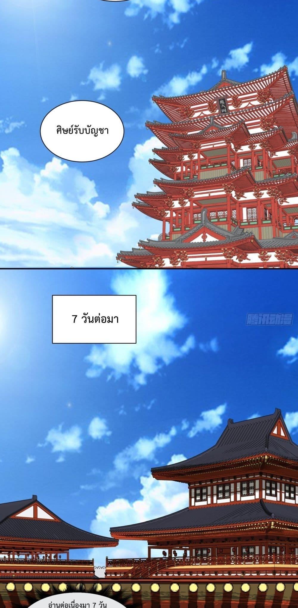 Manga-lc-com อ่านมังงะ อ่านการ์ตูน ออนไลน์ ฟรี MyDisciplesAr ตอนที่ 1 2 3 4 5 6 7 8 9 10 11 12 13 14 ฟรี ไม่มีโฆษณา Manga-lc - อ่าน มังงะ อ่าน การ์ตูน ออนไลน์ อ่านมังงะ ฟรี