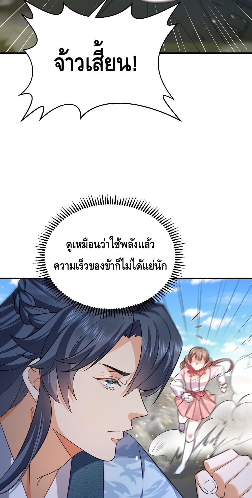 Manga-lc-com อ่านมังงะ อ่านการ์ตูน ออนไลน์ ฟรี AmIInvincible ตอนที่ 1 2 3 4 5 6 7 8 9 10 11 12 13 14 ฟรี ไม่มีโฆษณา Manga-lc - อ่าน มังงะ อ่าน การ์ตูน ออนไลน์ อ่านมังงะ ฟรี