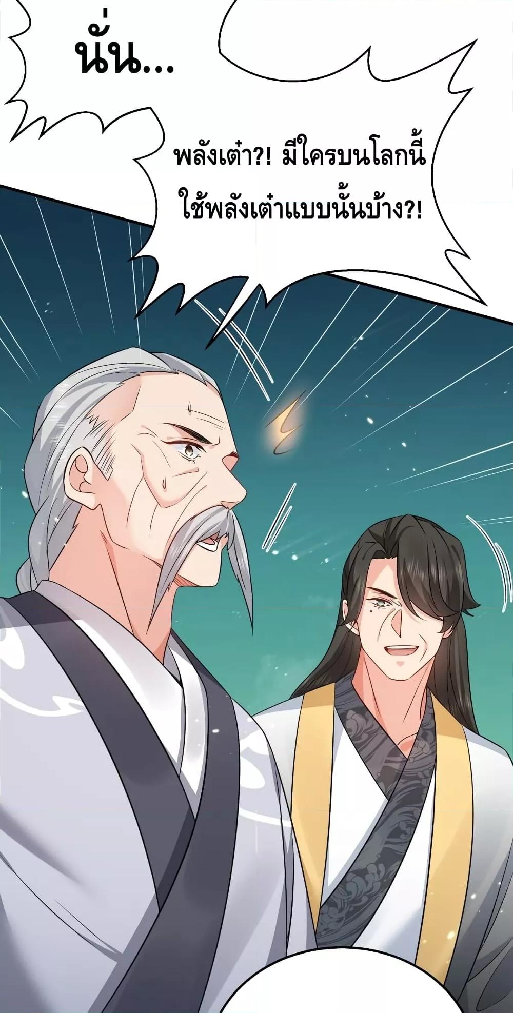 Manga-lc-com อ่านมังงะ อ่านการ์ตูน ออนไลน์ ฟรี AmIInvincible ตอนที่ 1 2 3 4 5 6 7 8 9 10 11 12 13 14 ฟรี ไม่มีโฆษณา Manga-lc - อ่าน มังงะ อ่าน การ์ตูน ออนไลน์ อ่านมังงะ ฟรี