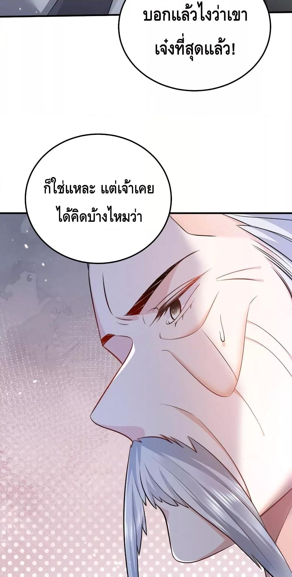 Manga-lc-com อ่านมังงะ อ่านการ์ตูน ออนไลน์ ฟรี AmIInvincible ตอนที่ 1 2 3 4 5 6 7 8 9 10 11 12 13 14 ฟรี ไม่มีโฆษณา Manga-lc - อ่าน มังงะ อ่าน การ์ตูน ออนไลน์ อ่านมังงะ ฟรี