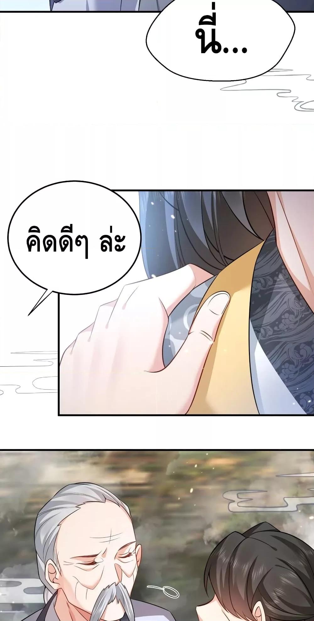Manga-lc-com อ่านมังงะ อ่านการ์ตูน ออนไลน์ ฟรี AmIInvincible ตอนที่ 1 2 3 4 5 6 7 8 9 10 11 12 13 14 ฟรี ไม่มีโฆษณา Manga-lc - อ่าน มังงะ อ่าน การ์ตูน ออนไลน์ อ่านมังงะ ฟรี