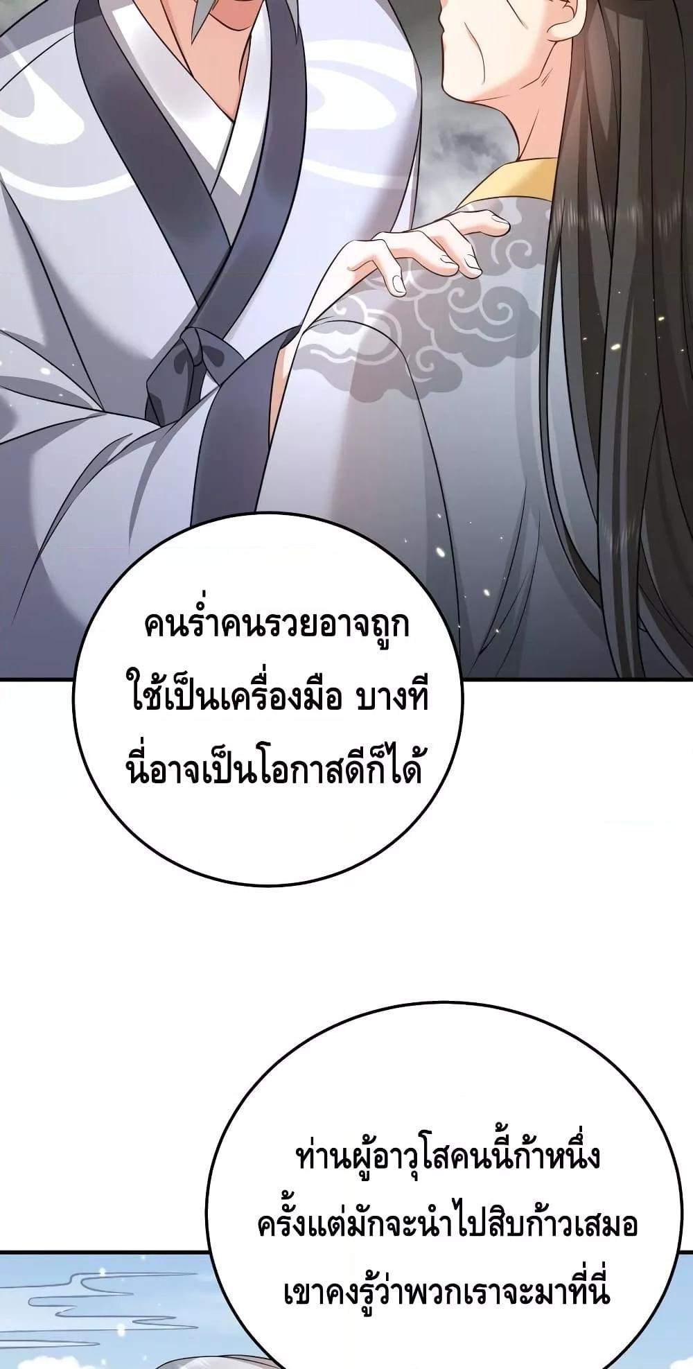 Manga-lc-com อ่านมังงะ อ่านการ์ตูน ออนไลน์ ฟรี AmIInvincible ตอนที่ 1 2 3 4 5 6 7 8 9 10 11 12 13 14 ฟรี ไม่มีโฆษณา Manga-lc - อ่าน มังงะ อ่าน การ์ตูน ออนไลน์ อ่านมังงะ ฟรี