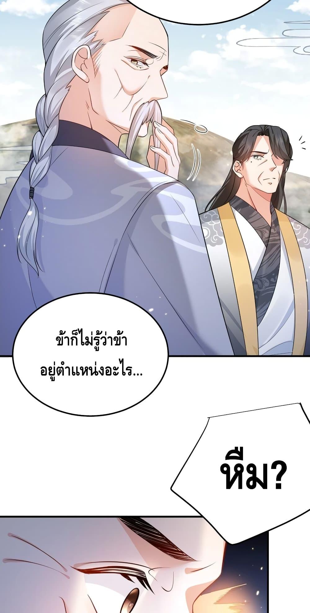 Manga-lc-com อ่านมังงะ อ่านการ์ตูน ออนไลน์ ฟรี AmIInvincible ตอนที่ 1 2 3 4 5 6 7 8 9 10 11 12 13 14 ฟรี ไม่มีโฆษณา Manga-lc - อ่าน มังงะ อ่าน การ์ตูน ออนไลน์ อ่านมังงะ ฟรี