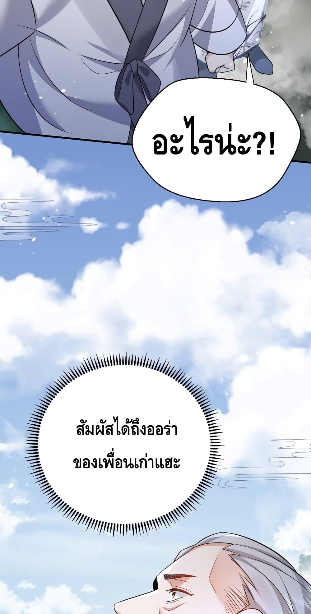 Manga-lc-com อ่านมังงะ อ่านการ์ตูน ออนไลน์ ฟรี AmIInvincible ตอนที่ 1 2 3 4 5 6 7 8 9 10 11 12 13 14 ฟรี ไม่มีโฆษณา Manga-lc - อ่าน มังงะ อ่าน การ์ตูน ออนไลน์ อ่านมังงะ ฟรี