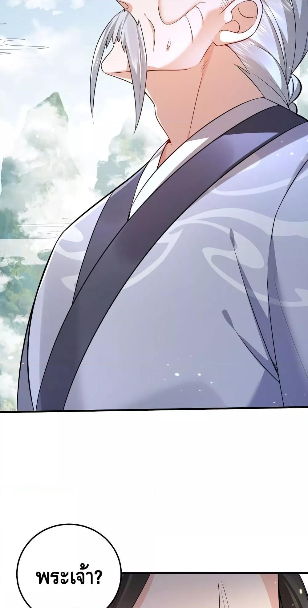 Manga-lc-com อ่านมังงะ อ่านการ์ตูน ออนไลน์ ฟรี AmIInvincible ตอนที่ 1 2 3 4 5 6 7 8 9 10 11 12 13 14 ฟรี ไม่มีโฆษณา Manga-lc - อ่าน มังงะ อ่าน การ์ตูน ออนไลน์ อ่านมังงะ ฟรี