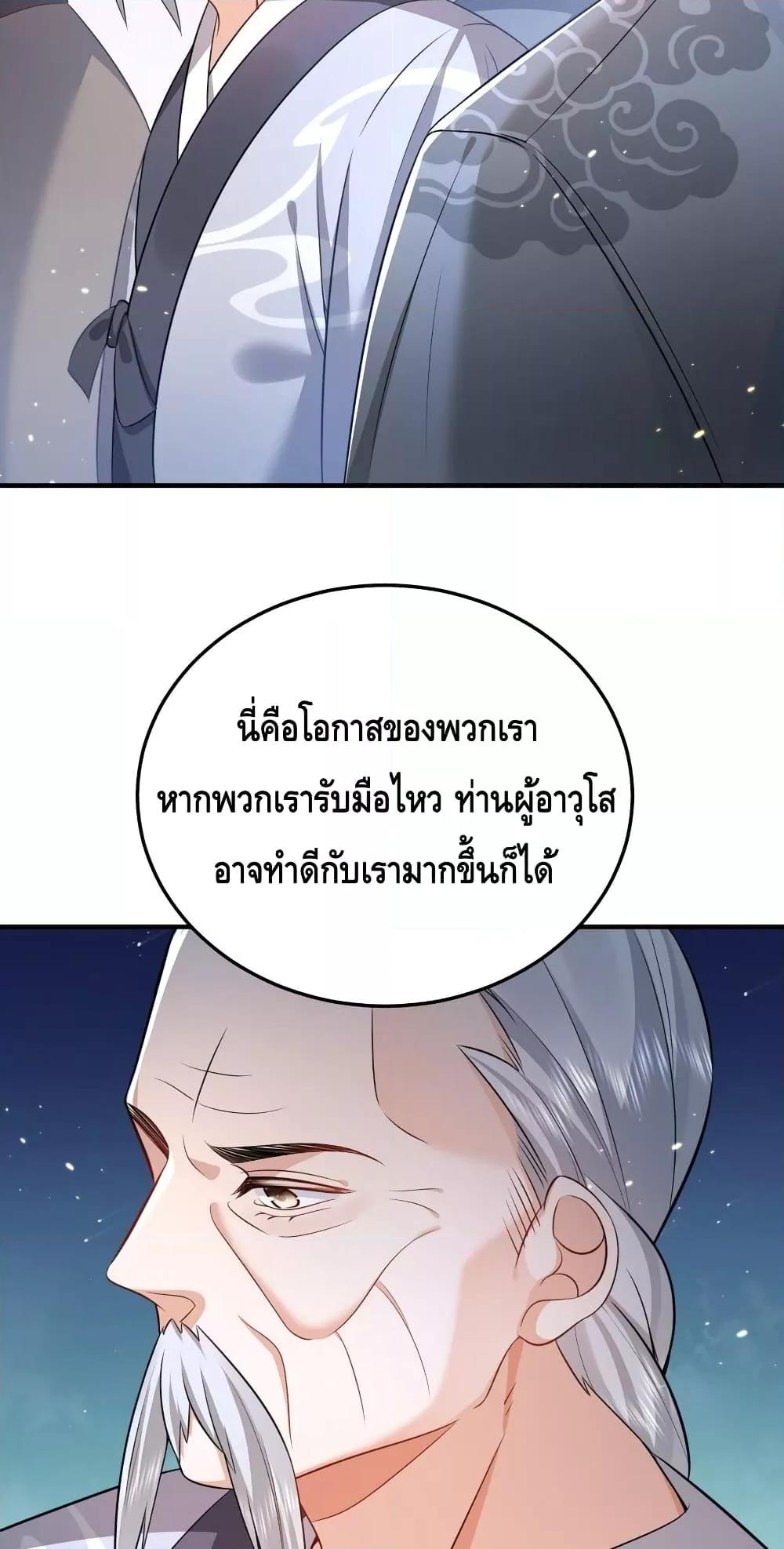 Manga-lc-com อ่านมังงะ อ่านการ์ตูน ออนไลน์ ฟรี AmIInvincible ตอนที่ 1 2 3 4 5 6 7 8 9 10 11 12 13 14 ฟรี ไม่มีโฆษณา Manga-lc - อ่าน มังงะ อ่าน การ์ตูน ออนไลน์ อ่านมังงะ ฟรี