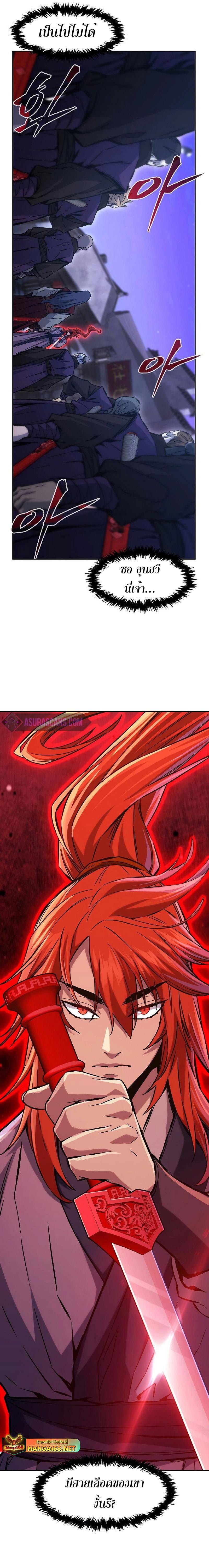 Manga-lc-com อ่านมังงะ อ่านการ์ตูน ออนไลน์ ฟรี Absolute Sword Sense ตอนที่ 1 2 3 4 5 6 7 8 9 10 11 12 13 14 ฟรี ไม่มีโฆษณา Manga-lc - อ่าน มังงะ อ่าน การ์ตูน ออนไลน์ อ่านมังงะ ฟรี