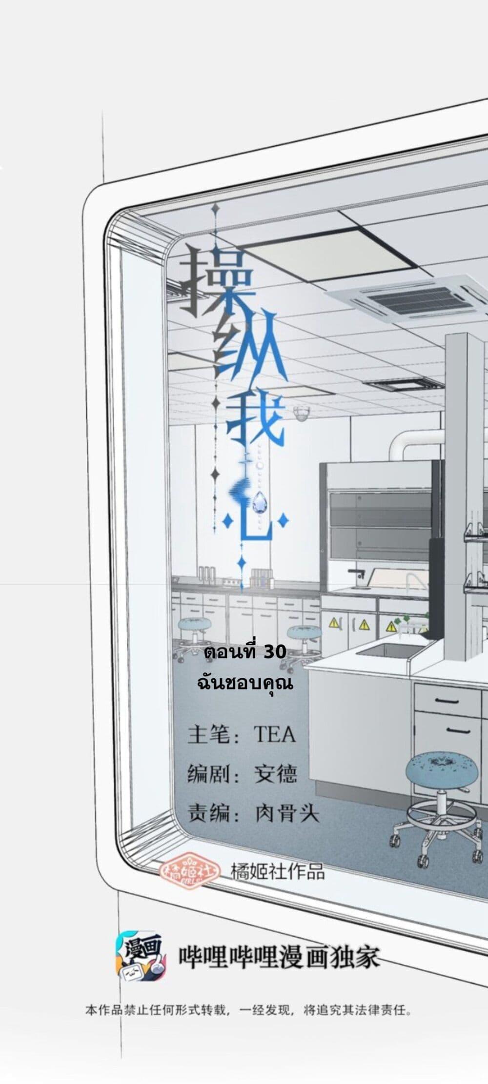 Manga-lc-com อ่านมังงะ อ่านการ์ตูน ออนไลน์ ฟรี Manipulate My Heart ตอนที่ 1 2 3 4 5 6 7 8 9 10 11 12 13 14 ฟรี ไม่มีโฆษณา Manga-lc - อ่าน มังงะ อ่าน การ์ตูน ออนไลน์ อ่านมังงะ ฟรี