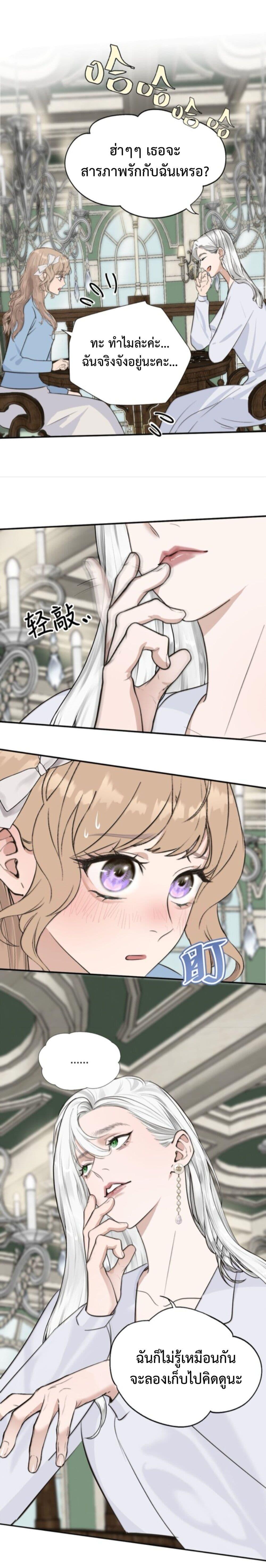 Manga-lc-com อ่านมังงะ อ่านการ์ตูน ออนไลน์ ฟรี Manipulate My Heart ตอนที่ 1 2 3 4 5 6 7 8 9 10 11 12 13 14 ฟรี ไม่มีโฆษณา Manga-lc - อ่าน มังงะ อ่าน การ์ตูน ออนไลน์ อ่านมังงะ ฟรี