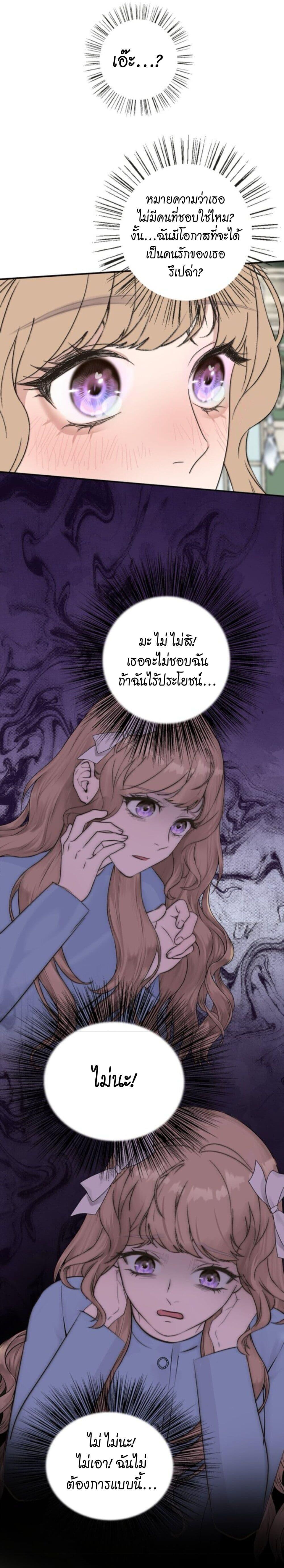 Manga-lc-com อ่านมังงะ อ่านการ์ตูน ออนไลน์ ฟรี Manipulate My Heart ตอนที่ 1 2 3 4 5 6 7 8 9 10 11 12 13 14 ฟรี ไม่มีโฆษณา Manga-lc - อ่าน มังงะ อ่าน การ์ตูน ออนไลน์ อ่านมังงะ ฟรี