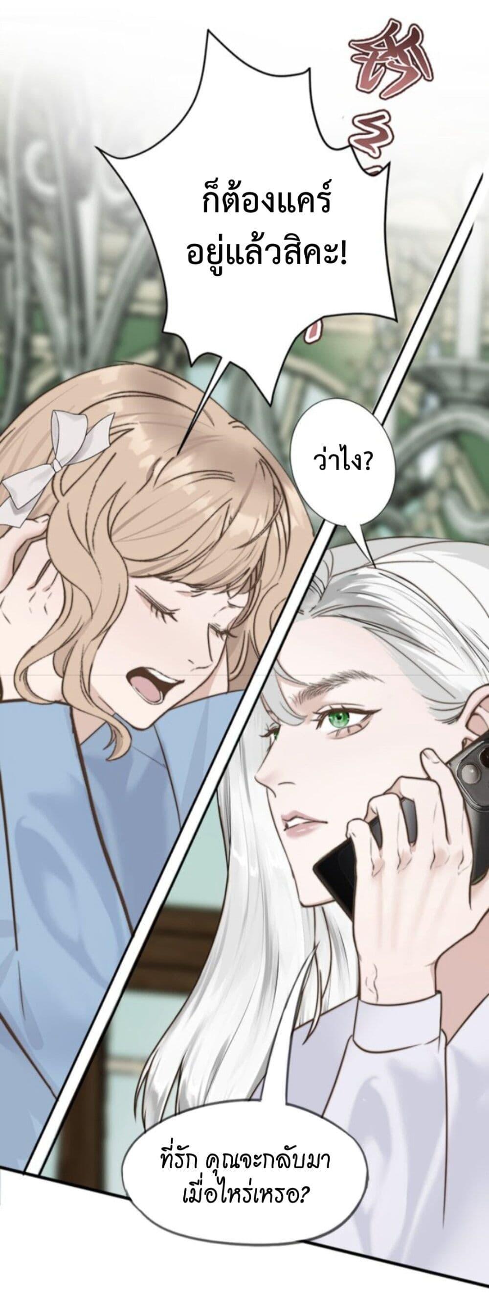 Manga-lc-com อ่านมังงะ อ่านการ์ตูน ออนไลน์ ฟรี Manipulate My Heart ตอนที่ 1 2 3 4 5 6 7 8 9 10 11 12 13 14 ฟรี ไม่มีโฆษณา Manga-lc - อ่าน มังงะ อ่าน การ์ตูน ออนไลน์ อ่านมังงะ ฟรี