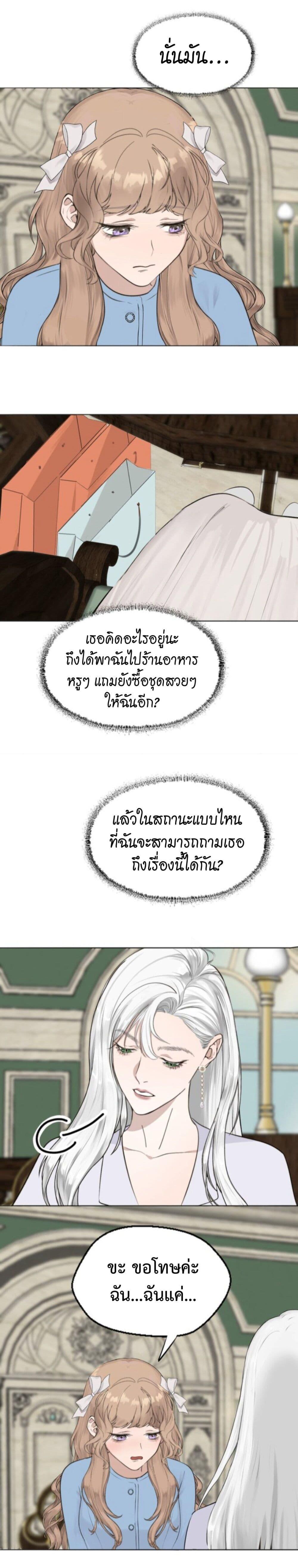Manga-lc-com อ่านมังงะ อ่านการ์ตูน ออนไลน์ ฟรี Manipulate My Heart ตอนที่ 1 2 3 4 5 6 7 8 9 10 11 12 13 14 ฟรี ไม่มีโฆษณา Manga-lc - อ่าน มังงะ อ่าน การ์ตูน ออนไลน์ อ่านมังงะ ฟรี