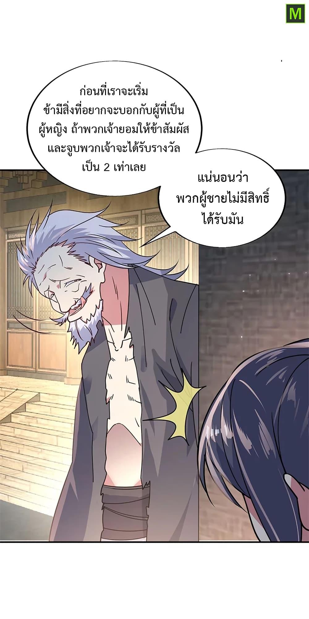 Manga-lc-com อ่านมังงะ อ่านการ์ตูน ออนไลน์ ฟรี Peerless Battle Spirit (Tian Cang Zi Dongman) ตอนที่ 1 2 3 4 5 6 7 8 9 10 11 12 13 14 ฟรี ไม่มีโฆษณา Manga-lc - อ่าน มังงะ อ่าน การ์ตูน ออนไลน์ อ่านมังงะ ฟรี