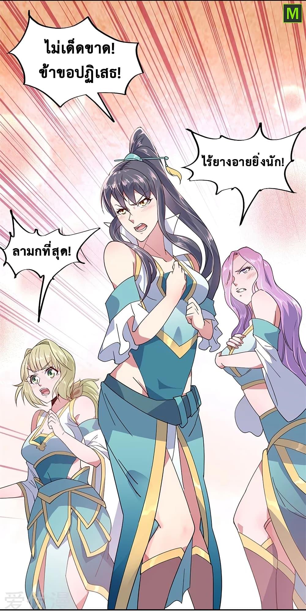 Manga-lc-com อ่านมังงะ อ่านการ์ตูน ออนไลน์ ฟรี Peerless Battle Spirit (Tian Cang Zi Dongman) ตอนที่ 1 2 3 4 5 6 7 8 9 10 11 12 13 14 ฟรี ไม่มีโฆษณา Manga-lc - อ่าน มังงะ อ่าน การ์ตูน ออนไลน์ อ่านมังงะ ฟรี