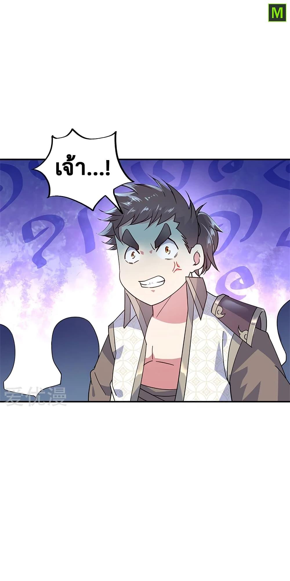 Manga-lc-com อ่านมังงะ อ่านการ์ตูน ออนไลน์ ฟรี Peerless Battle Spirit (Tian Cang Zi Dongman) ตอนที่ 1 2 3 4 5 6 7 8 9 10 11 12 13 14 ฟรี ไม่มีโฆษณา Manga-lc - อ่าน มังงะ อ่าน การ์ตูน ออนไลน์ อ่านมังงะ ฟรี