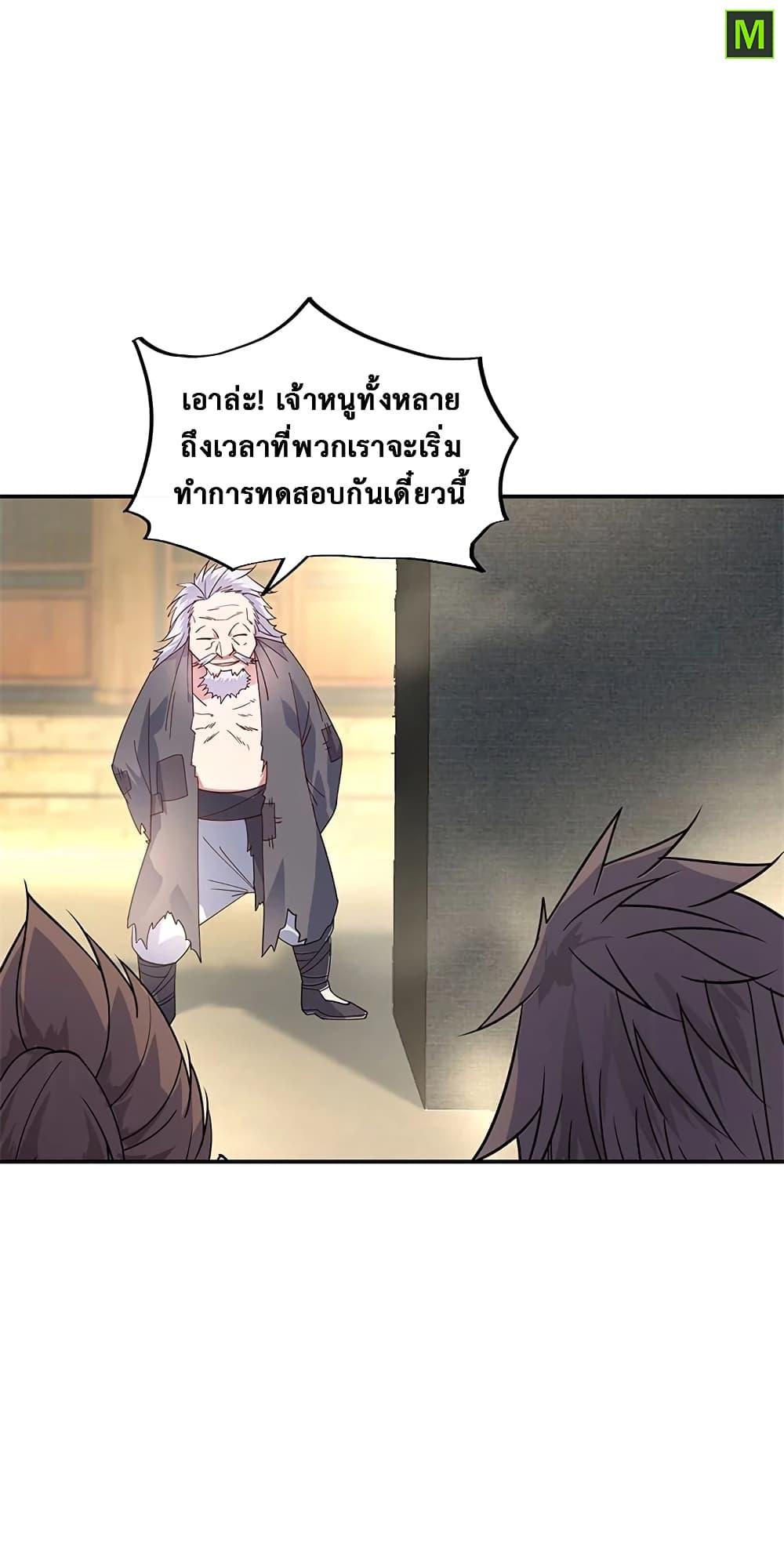 Manga-lc-com อ่านมังงะ อ่านการ์ตูน ออนไลน์ ฟรี Peerless Battle Spirit (Tian Cang Zi Dongman) ตอนที่ 1 2 3 4 5 6 7 8 9 10 11 12 13 14 ฟรี ไม่มีโฆษณา Manga-lc - อ่าน มังงะ อ่าน การ์ตูน ออนไลน์ อ่านมังงะ ฟรี