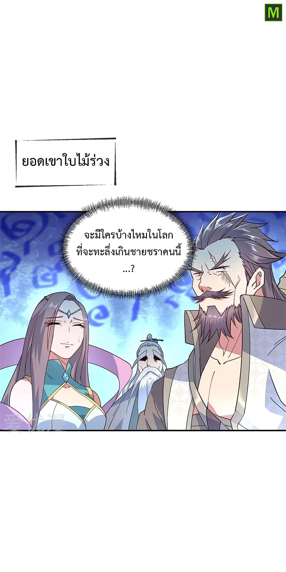 Manga-lc-com อ่านมังงะ อ่านการ์ตูน ออนไลน์ ฟรี Peerless Battle Spirit (Tian Cang Zi Dongman) ตอนที่ 1 2 3 4 5 6 7 8 9 10 11 12 13 14 ฟรี ไม่มีโฆษณา Manga-lc - อ่าน มังงะ อ่าน การ์ตูน ออนไลน์ อ่านมังงะ ฟรี
