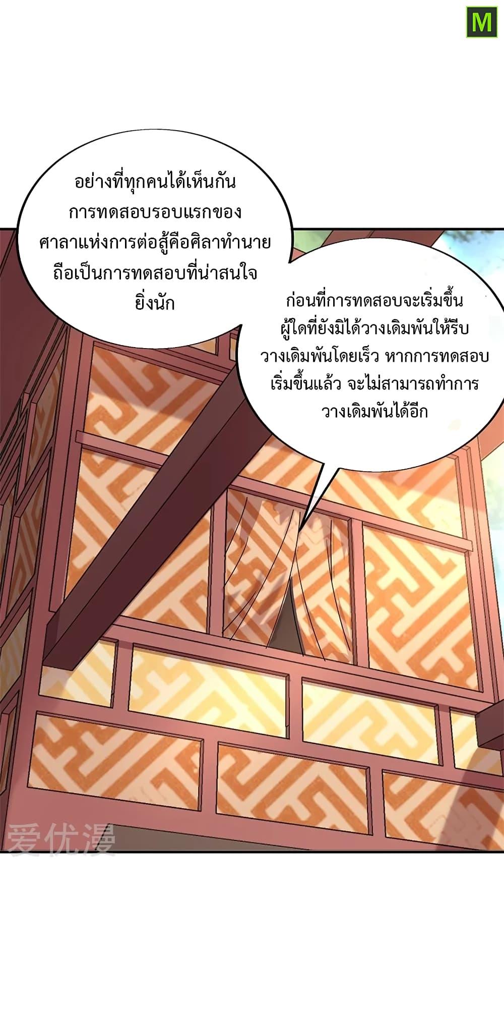 Manga-lc-com อ่านมังงะ อ่านการ์ตูน ออนไลน์ ฟรี Peerless Battle Spirit (Tian Cang Zi Dongman) ตอนที่ 1 2 3 4 5 6 7 8 9 10 11 12 13 14 ฟรี ไม่มีโฆษณา Manga-lc - อ่าน มังงะ อ่าน การ์ตูน ออนไลน์ อ่านมังงะ ฟรี
