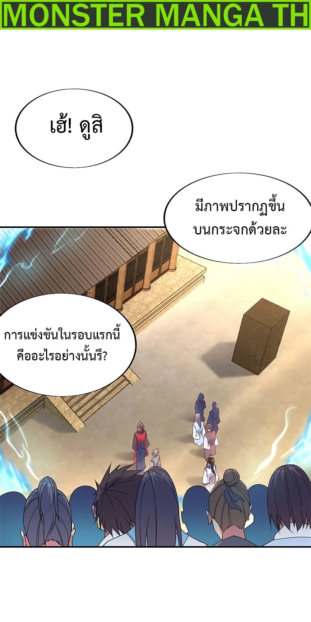 Manga-lc-com อ่านมังงะ อ่านการ์ตูน ออนไลน์ ฟรี Peerless Battle Spirit (Tian Cang Zi Dongman) ตอนที่ 1 2 3 4 5 6 7 8 9 10 11 12 13 14 ฟรี ไม่มีโฆษณา Manga-lc - อ่าน มังงะ อ่าน การ์ตูน ออนไลน์ อ่านมังงะ ฟรี