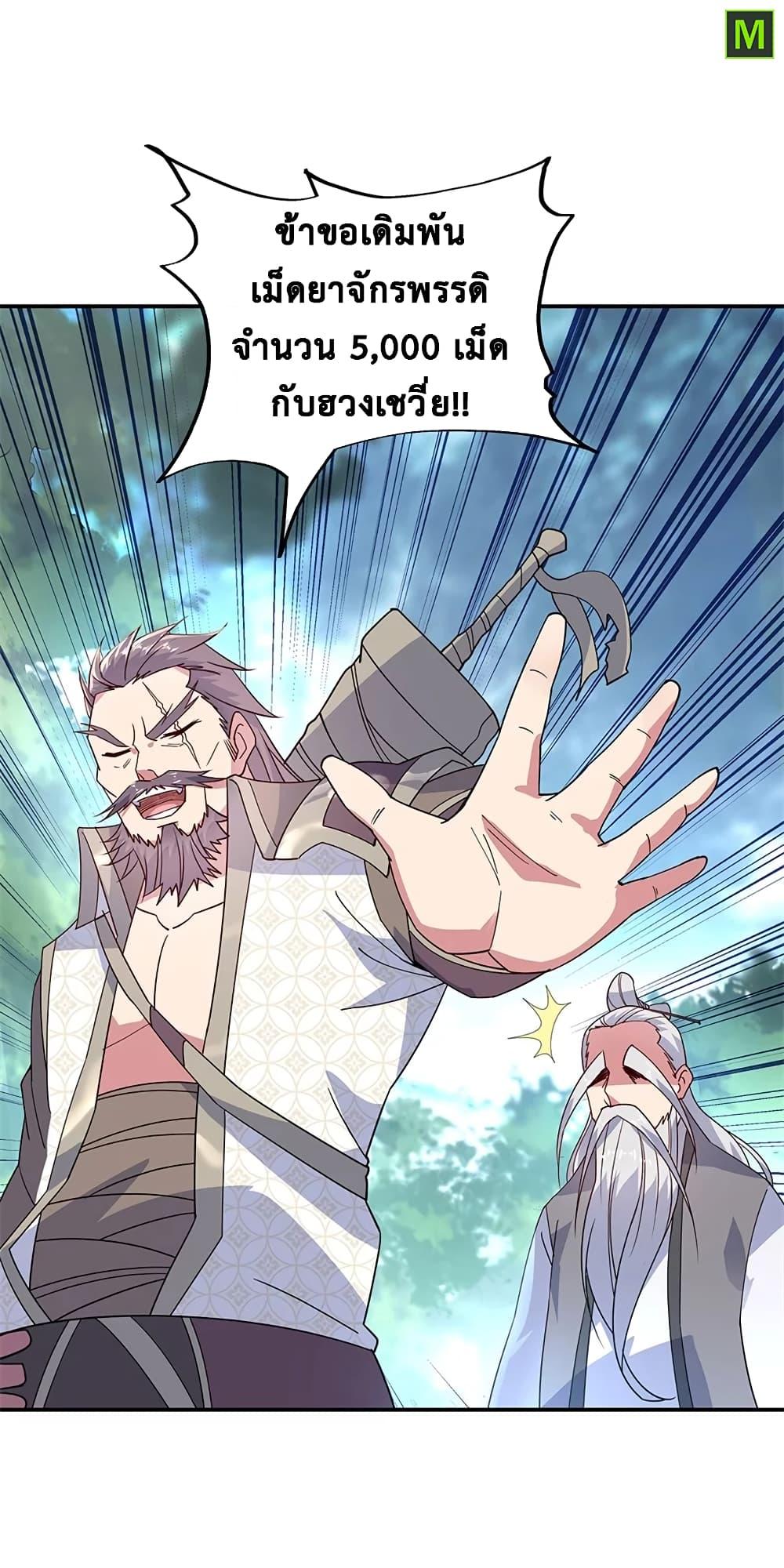 Manga-lc-com อ่านมังงะ อ่านการ์ตูน ออนไลน์ ฟรี Peerless Battle Spirit (Tian Cang Zi Dongman) ตอนที่ 1 2 3 4 5 6 7 8 9 10 11 12 13 14 ฟรี ไม่มีโฆษณา Manga-lc - อ่าน มังงะ อ่าน การ์ตูน ออนไลน์ อ่านมังงะ ฟรี