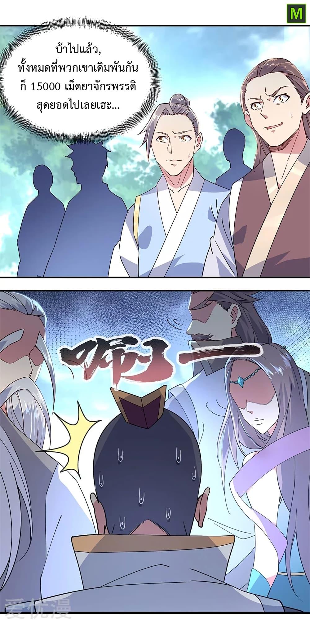 Manga-lc-com อ่านมังงะ อ่านการ์ตูน ออนไลน์ ฟรี Peerless Battle Spirit (Tian Cang Zi Dongman) ตอนที่ 1 2 3 4 5 6 7 8 9 10 11 12 13 14 ฟรี ไม่มีโฆษณา Manga-lc - อ่าน มังงะ อ่าน การ์ตูน ออนไลน์ อ่านมังงะ ฟรี