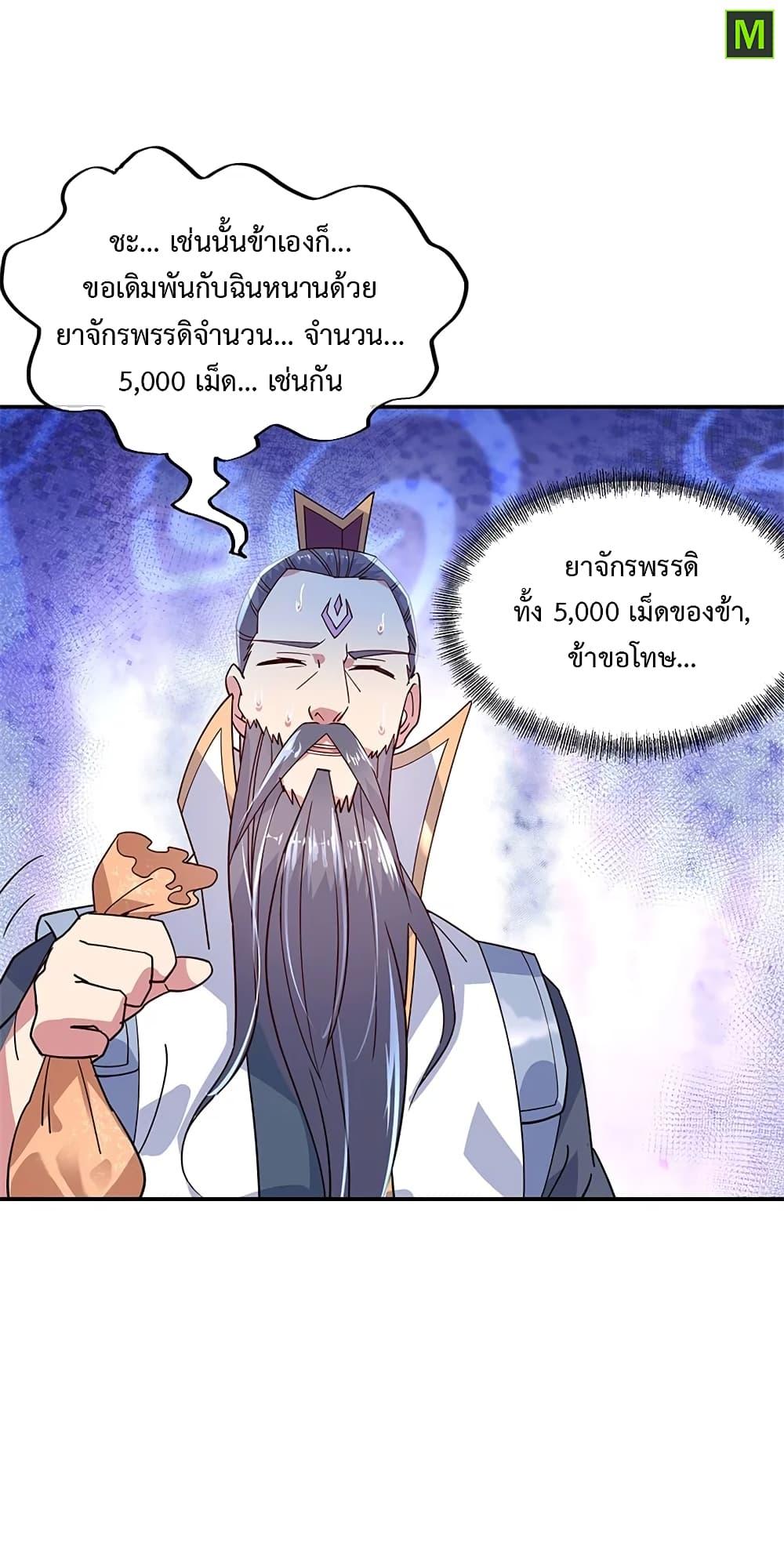 Manga-lc-com อ่านมังงะ อ่านการ์ตูน ออนไลน์ ฟรี Peerless Battle Spirit (Tian Cang Zi Dongman) ตอนที่ 1 2 3 4 5 6 7 8 9 10 11 12 13 14 ฟรี ไม่มีโฆษณา Manga-lc - อ่าน มังงะ อ่าน การ์ตูน ออนไลน์ อ่านมังงะ ฟรี