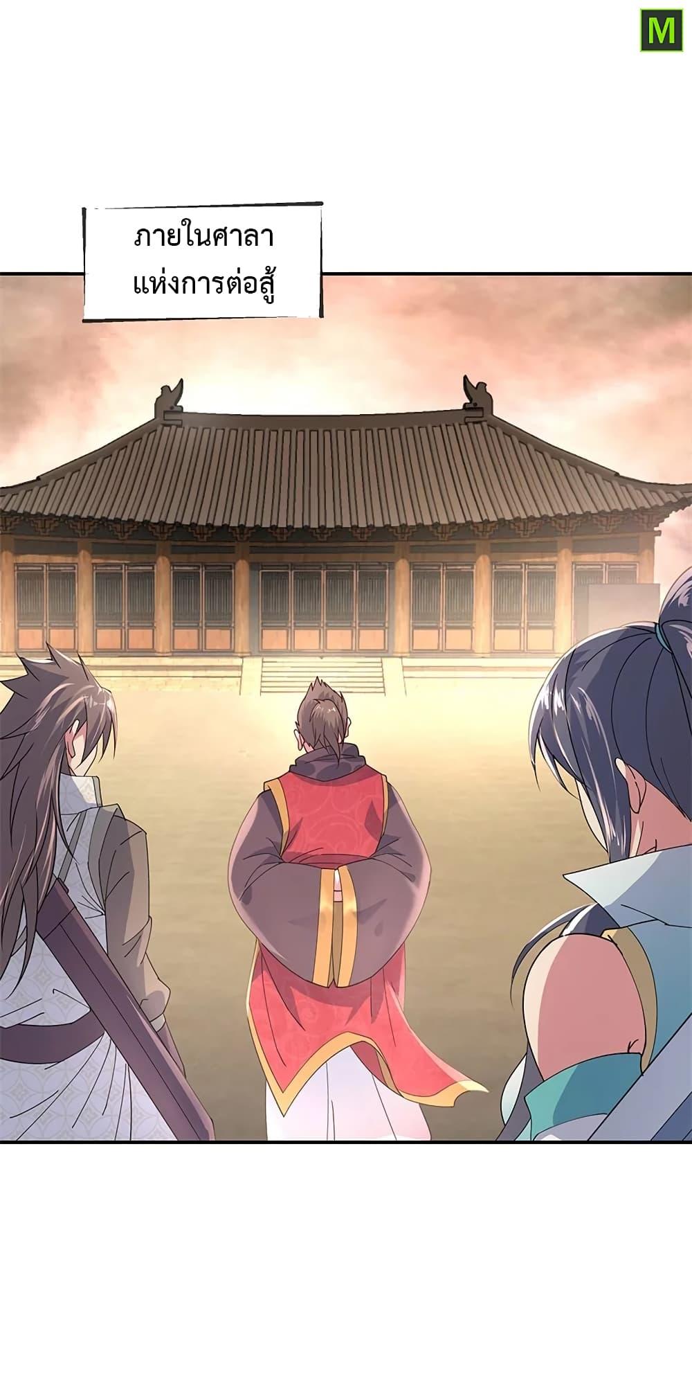 Manga-lc-com อ่านมังงะ อ่านการ์ตูน ออนไลน์ ฟรี Peerless Battle Spirit (Tian Cang Zi Dongman) ตอนที่ 1 2 3 4 5 6 7 8 9 10 11 12 13 14 ฟรี ไม่มีโฆษณา Manga-lc - อ่าน มังงะ อ่าน การ์ตูน ออนไลน์ อ่านมังงะ ฟรี