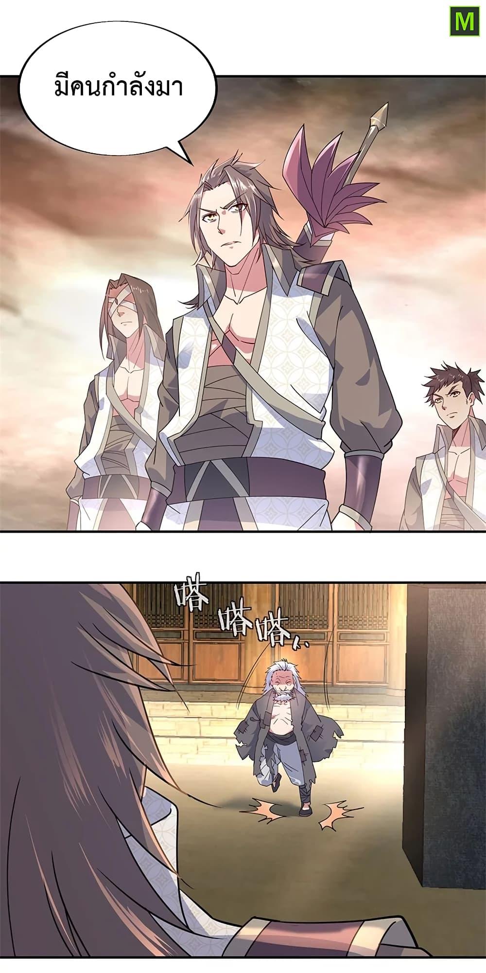 Manga-lc-com อ่านมังงะ อ่านการ์ตูน ออนไลน์ ฟรี Peerless Battle Spirit (Tian Cang Zi Dongman) ตอนที่ 1 2 3 4 5 6 7 8 9 10 11 12 13 14 ฟรี ไม่มีโฆษณา Manga-lc - อ่าน มังงะ อ่าน การ์ตูน ออนไลน์ อ่านมังงะ ฟรี