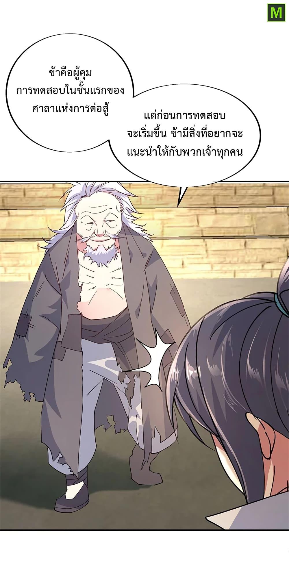 Manga-lc-com อ่านมังงะ อ่านการ์ตูน ออนไลน์ ฟรี Peerless Battle Spirit (Tian Cang Zi Dongman) ตอนที่ 1 2 3 4 5 6 7 8 9 10 11 12 13 14 ฟรี ไม่มีโฆษณา Manga-lc - อ่าน มังงะ อ่าน การ์ตูน ออนไลน์ อ่านมังงะ ฟรี