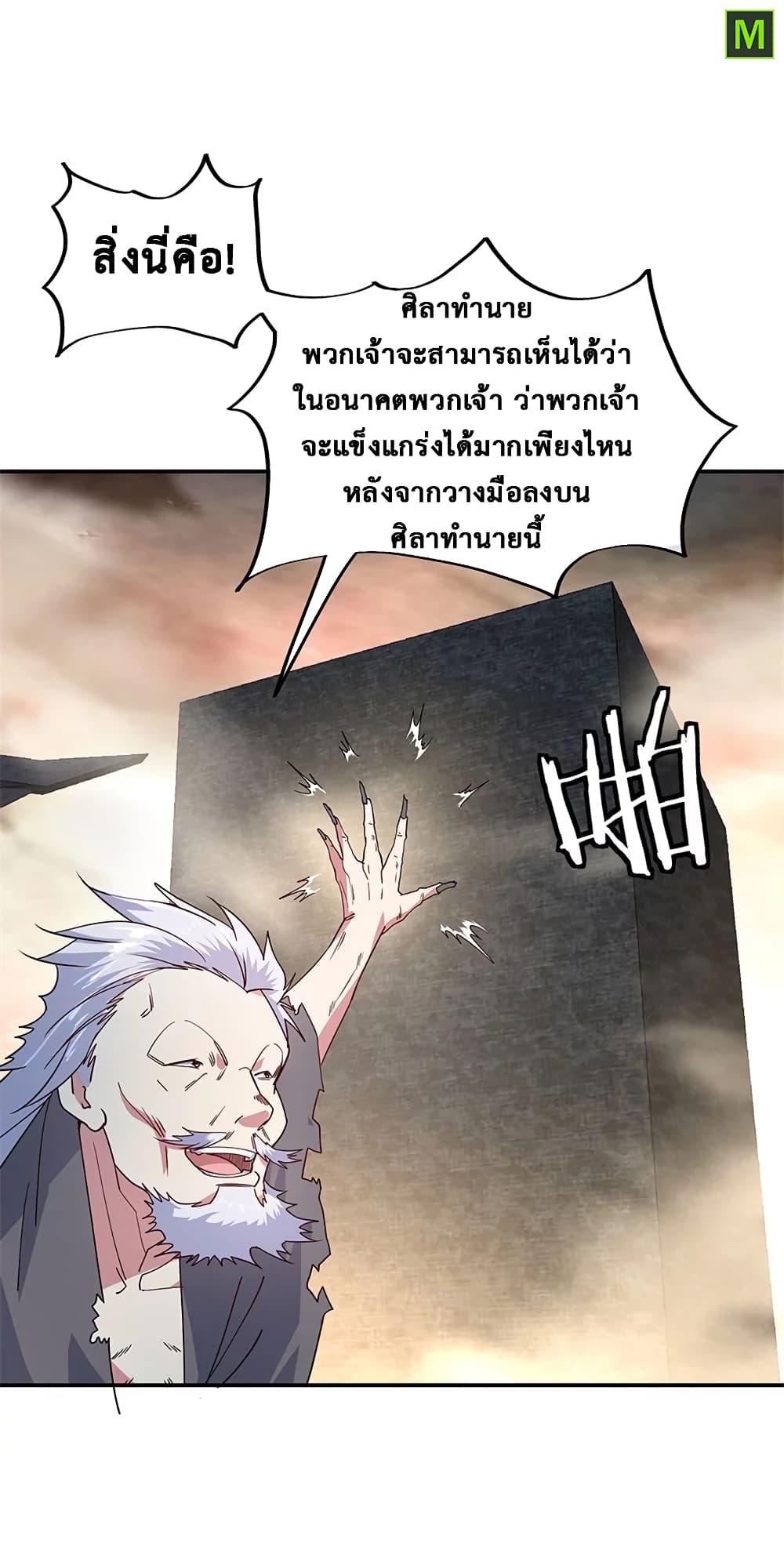 Manga-lc-com อ่านมังงะ อ่านการ์ตูน ออนไลน์ ฟรี Peerless Battle Spirit (Tian Cang Zi Dongman) ตอนที่ 1 2 3 4 5 6 7 8 9 10 11 12 13 14 ฟรี ไม่มีโฆษณา Manga-lc - อ่าน มังงะ อ่าน การ์ตูน ออนไลน์ อ่านมังงะ ฟรี