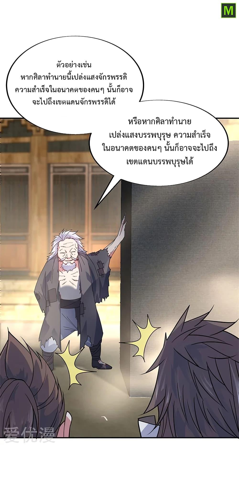 Manga-lc-com อ่านมังงะ อ่านการ์ตูน ออนไลน์ ฟรี Peerless Battle Spirit (Tian Cang Zi Dongman) ตอนที่ 1 2 3 4 5 6 7 8 9 10 11 12 13 14 ฟรี ไม่มีโฆษณา Manga-lc - อ่าน มังงะ อ่าน การ์ตูน ออนไลน์ อ่านมังงะ ฟรี