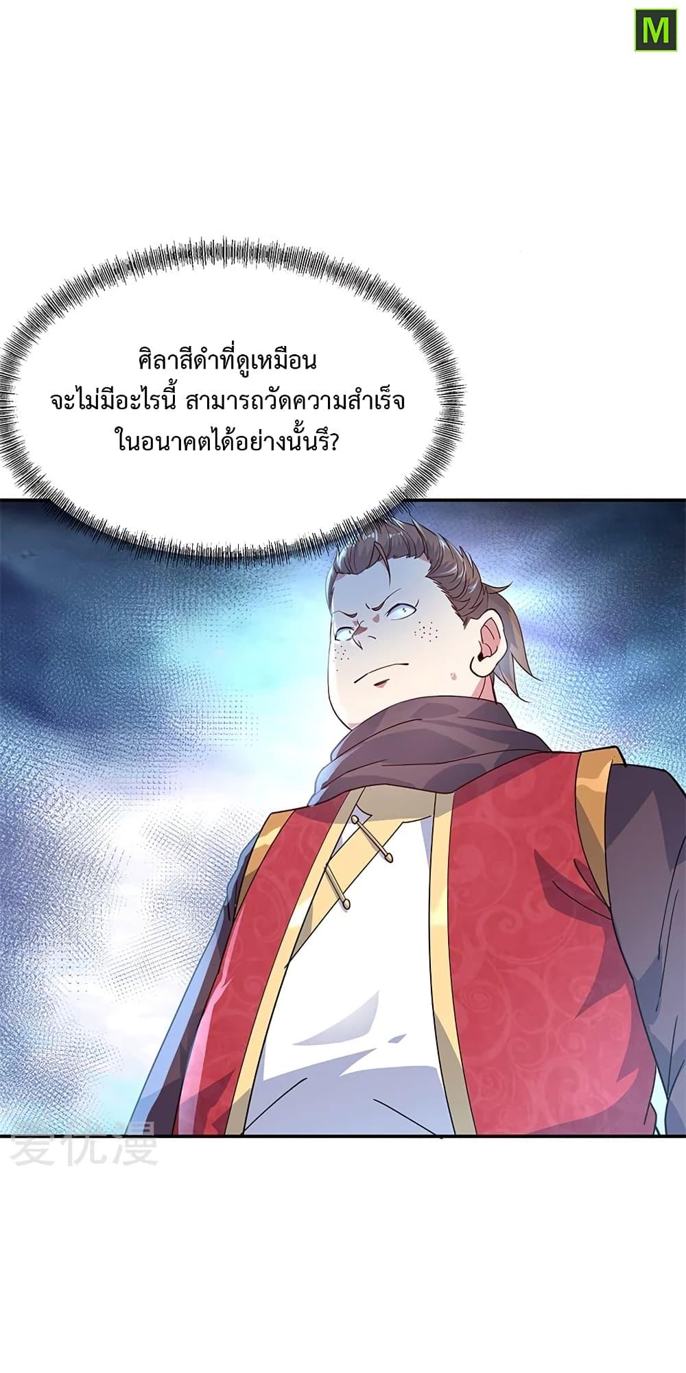 Manga-lc-com อ่านมังงะ อ่านการ์ตูน ออนไลน์ ฟรี Peerless Battle Spirit (Tian Cang Zi Dongman) ตอนที่ 1 2 3 4 5 6 7 8 9 10 11 12 13 14 ฟรี ไม่มีโฆษณา Manga-lc - อ่าน มังงะ อ่าน การ์ตูน ออนไลน์ อ่านมังงะ ฟรี