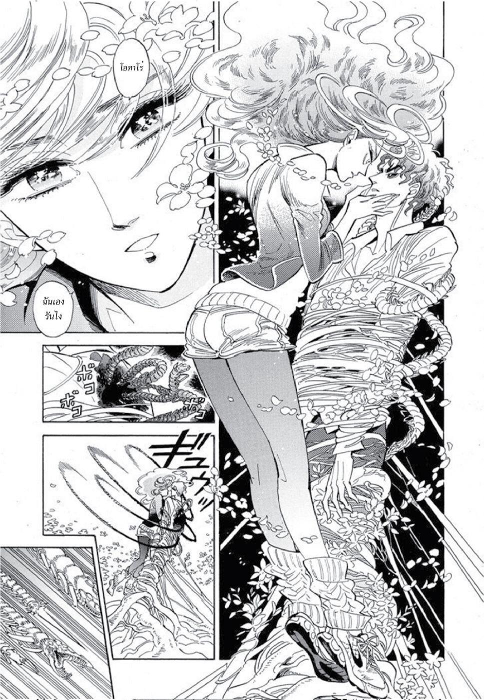 Manga-lc-com อ่านมังงะ อ่านการ์ตูน ออนไลน์ ฟรี Ran to Haiiro no Sekai ตอนที่ 1 2 3 4 5 6 7 8 9 10 11 12 13 14 ฟรี ไม่มีโฆษณา Manga-lc - อ่าน มังงะ อ่าน การ์ตูน ออนไลน์ อ่านมังงะ ฟรี
