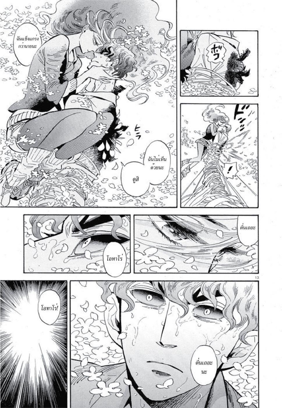Manga-lc-com อ่านมังงะ อ่านการ์ตูน ออนไลน์ ฟรี Ran to Haiiro no Sekai ตอนที่ 1 2 3 4 5 6 7 8 9 10 11 12 13 14 ฟรี ไม่มีโฆษณา Manga-lc - อ่าน มังงะ อ่าน การ์ตูน ออนไลน์ อ่านมังงะ ฟรี