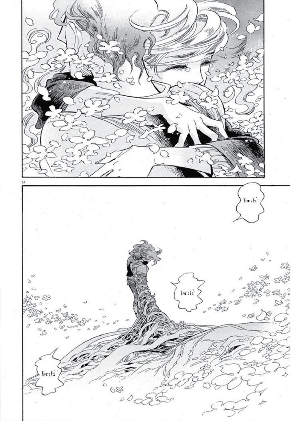 Manga-lc-com อ่านมังงะ อ่านการ์ตูน ออนไลน์ ฟรี Ran to Haiiro no Sekai ตอนที่ 1 2 3 4 5 6 7 8 9 10 11 12 13 14 ฟรี ไม่มีโฆษณา Manga-lc - อ่าน มังงะ อ่าน การ์ตูน ออนไลน์ อ่านมังงะ ฟรี