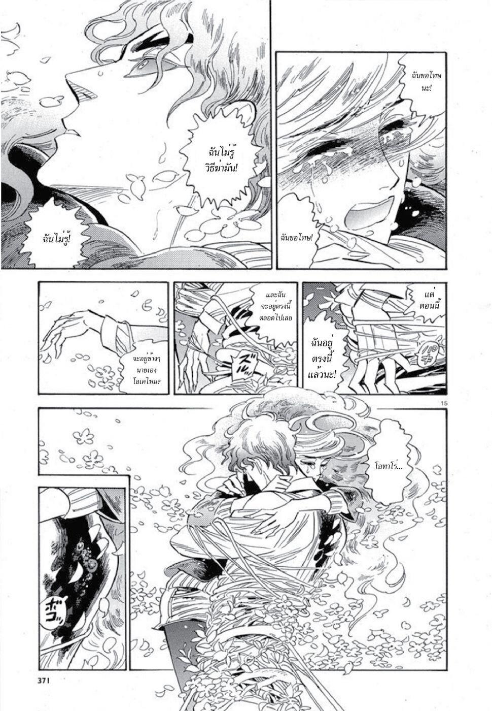 Manga-lc-com อ่านมังงะ อ่านการ์ตูน ออนไลน์ ฟรี Ran to Haiiro no Sekai ตอนที่ 1 2 3 4 5 6 7 8 9 10 11 12 13 14 ฟรี ไม่มีโฆษณา Manga-lc - อ่าน มังงะ อ่าน การ์ตูน ออนไลน์ อ่านมังงะ ฟรี
