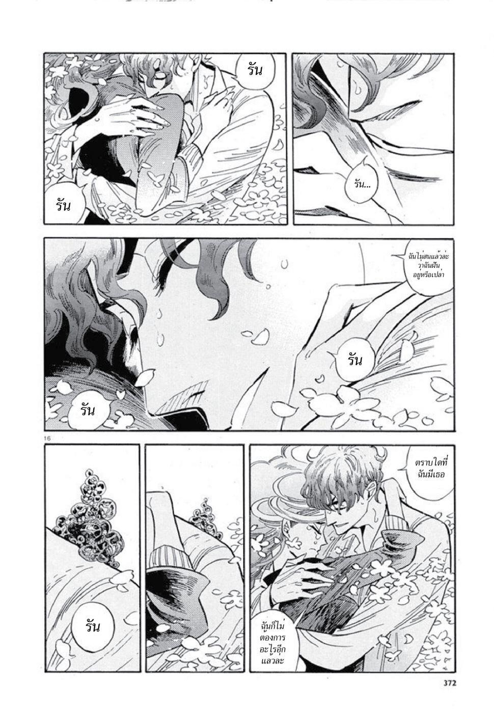 Manga-lc-com อ่านมังงะ อ่านการ์ตูน ออนไลน์ ฟรี Ran to Haiiro no Sekai ตอนที่ 1 2 3 4 5 6 7 8 9 10 11 12 13 14 ฟรี ไม่มีโฆษณา Manga-lc - อ่าน มังงะ อ่าน การ์ตูน ออนไลน์ อ่านมังงะ ฟรี