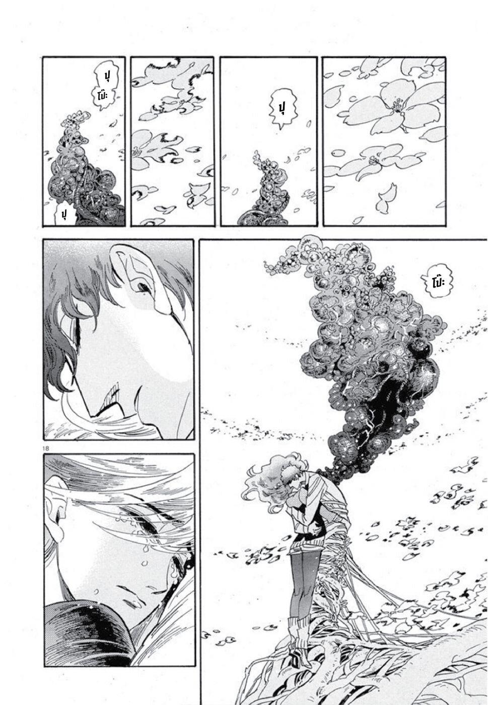 Manga-lc-com อ่านมังงะ อ่านการ์ตูน ออนไลน์ ฟรี Ran to Haiiro no Sekai ตอนที่ 1 2 3 4 5 6 7 8 9 10 11 12 13 14 ฟรี ไม่มีโฆษณา Manga-lc - อ่าน มังงะ อ่าน การ์ตูน ออนไลน์ อ่านมังงะ ฟรี