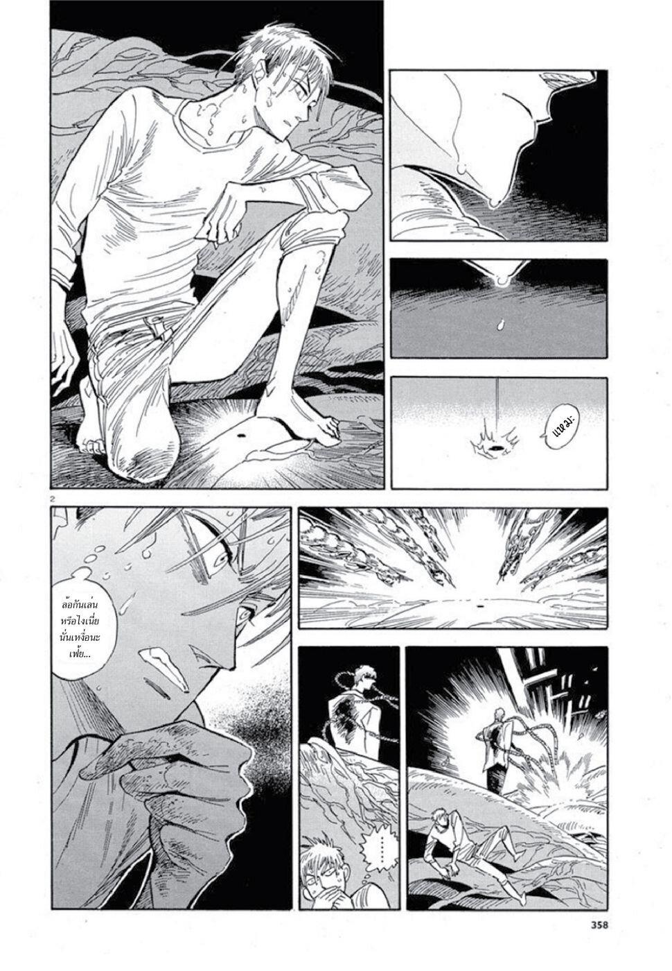 Manga-lc-com อ่านมังงะ อ่านการ์ตูน ออนไลน์ ฟรี Ran to Haiiro no Sekai ตอนที่ 1 2 3 4 5 6 7 8 9 10 11 12 13 14 ฟรี ไม่มีโฆษณา Manga-lc - อ่าน มังงะ อ่าน การ์ตูน ออนไลน์ อ่านมังงะ ฟรี