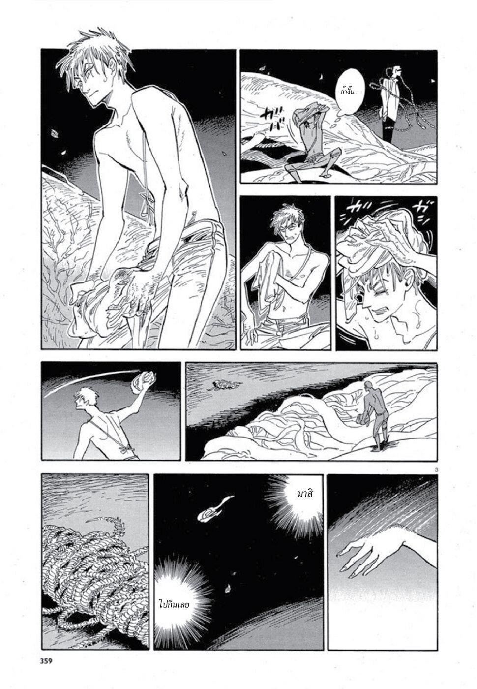 Manga-lc-com อ่านมังงะ อ่านการ์ตูน ออนไลน์ ฟรี Ran to Haiiro no Sekai ตอนที่ 1 2 3 4 5 6 7 8 9 10 11 12 13 14 ฟรี ไม่มีโฆษณา Manga-lc - อ่าน มังงะ อ่าน การ์ตูน ออนไลน์ อ่านมังงะ ฟรี