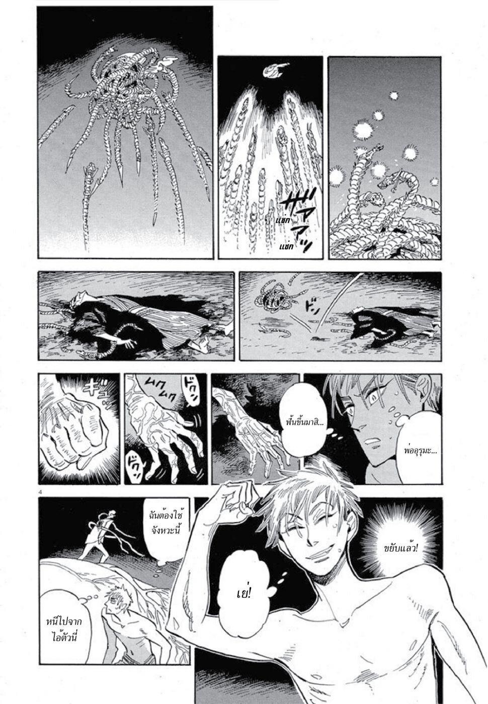 Manga-lc-com อ่านมังงะ อ่านการ์ตูน ออนไลน์ ฟรี Ran to Haiiro no Sekai ตอนที่ 1 2 3 4 5 6 7 8 9 10 11 12 13 14 ฟรี ไม่มีโฆษณา Manga-lc - อ่าน มังงะ อ่าน การ์ตูน ออนไลน์ อ่านมังงะ ฟรี