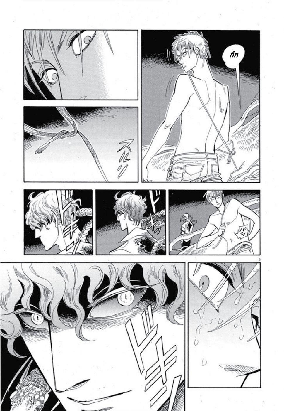 Manga-lc-com อ่านมังงะ อ่านการ์ตูน ออนไลน์ ฟรี Ran to Haiiro no Sekai ตอนที่ 1 2 3 4 5 6 7 8 9 10 11 12 13 14 ฟรี ไม่มีโฆษณา Manga-lc - อ่าน มังงะ อ่าน การ์ตูน ออนไลน์ อ่านมังงะ ฟรี